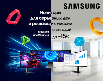 Скидки на мониторы Samsung!