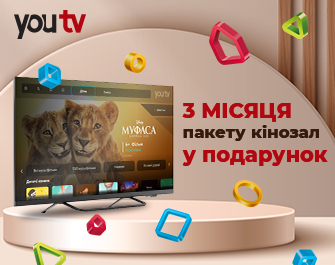 Контент в презент к Vinga Smart TV