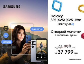 Знижки на Samsung Galaxy S25