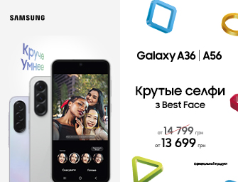 Скидки на Samsung Galaxy A56 та A36