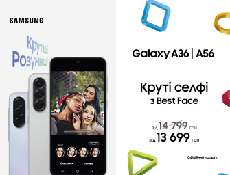 Знижка на Samsung Galaxy A56 та A36
