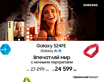 Скидки на Samsung Galaxy S24 FE