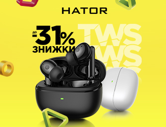 Знижки до 31% на TWS навушники HATOR