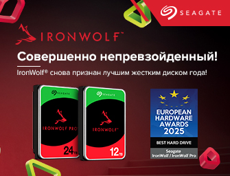 Seagate IronWolf – выбор экспертов на EHA 2025!