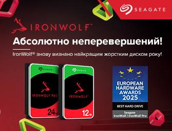 Seagate IronWolf — вибір експертів на EHA 2025!