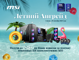Летний апгрейд с MSI!