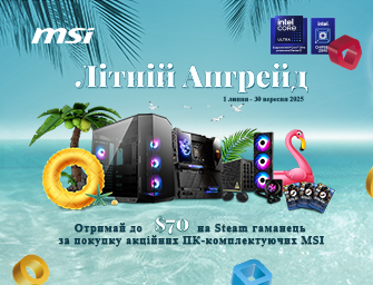 Літній апгрейд з MSI!