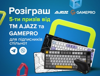 Розіграш аксесуарів AJAZZ та GAMEPRO!