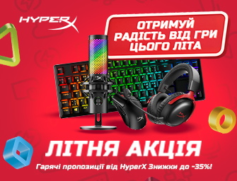 Знижки до 35% на ігрові девайси HyperX