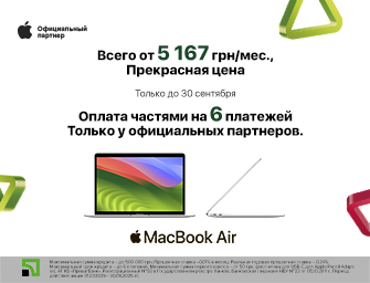 Суперцена на MacBook Air M1 + Оплата частями до 6 месяцев