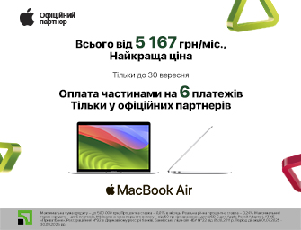 Суперціна на MacBook Air M1 + Оплата частинами до 6 місяців