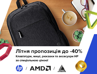 Знижки до 40% на аксесуари HP!