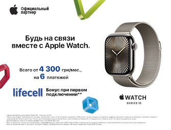 Новинка Apple Watch 10 LTE в ОЧ на 6 месяцев!