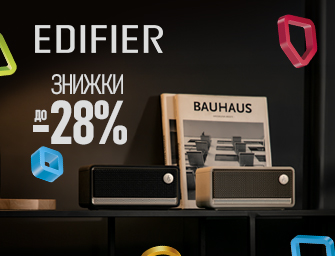 Знижки до 28% на акустичні системи EDIFIER