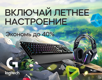 Скидки до 40% на игровую периферию Logitech