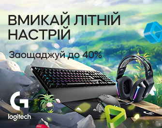 Знижки до 40% на ігрову периферію Logitech