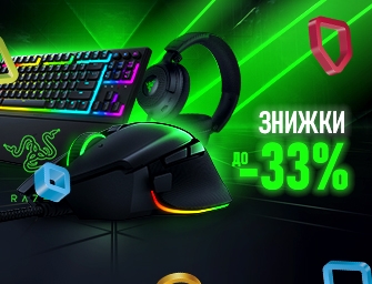Знижки до 33% на ігрову периферію RAZER