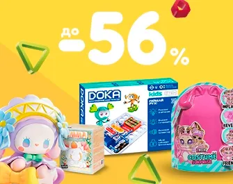 Funko Pop, Kiddieland, L.O.L SURPRISE, Rainbow High скидки до 56%