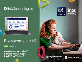 Dell Pro 14 Premium — максимум интеллекта. Минимум компромиссов!