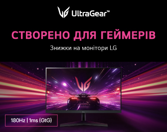Скидки на мониторы LG!