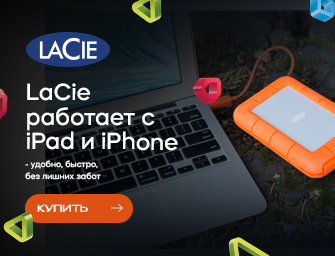 LaCie Mobile Drive