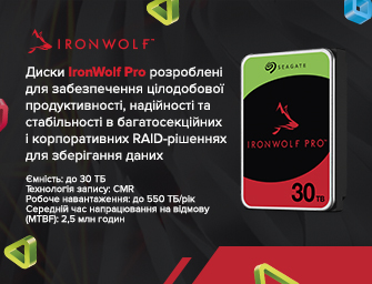Розіграш сертифікатів до HDD Seagate IronWolf
