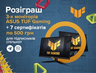 Розіграш моніторів ASUS TUF Gaming і сертифікатів!