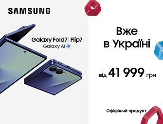 Вже в Україні Galaxy Fold7 та Galaxy Flip7