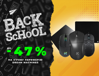 Знижки до 47% на ігрову периферію Dream Machines