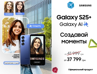 Скидки на Samsung Galaxy S25