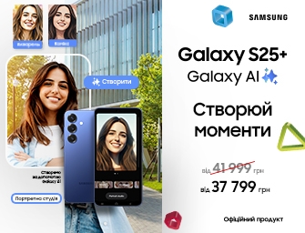 Знижки на Samsung Galaxy S25