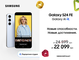 Скидки на Samsung Galaxy S24 FE