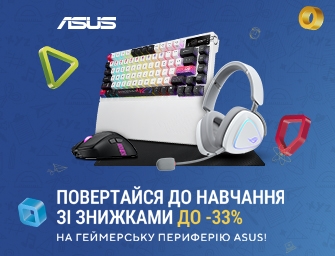 Знижки до 33% на ігрову периферію ASUS!