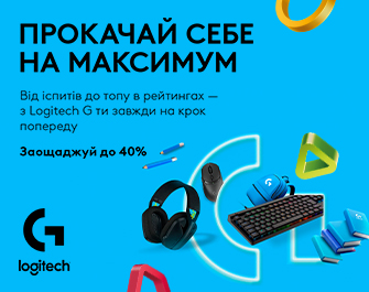 Знижки до 40% на ігрову периферію Logitech
