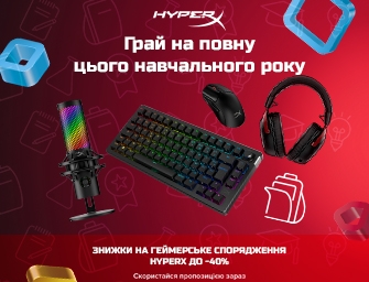 Знижки до 40% на ігрові девайси HyperX