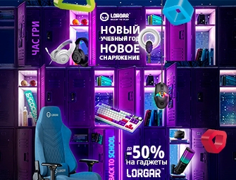 Скидки до 50% на товары Canyon