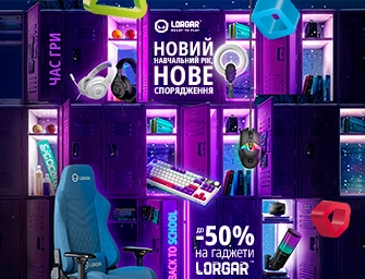 Знижки до 50% на товари Canyon