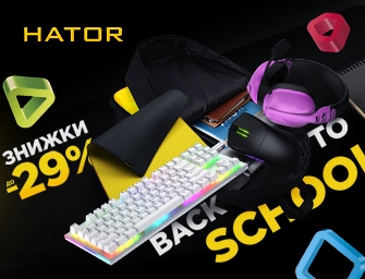 Знижки до 29% на ігрову периферію HATOR