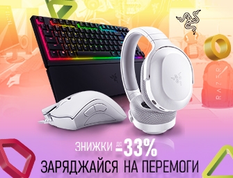 Знижки до 33% на ігрову периферію RAZER
