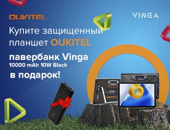 Павербанк в подарок к планшетам OUKITEL!