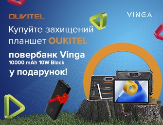 Павербанк в подарунок до планшетів OUKITEL!