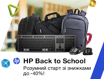 Знижки до 40% аксесуари HP