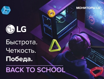 Скидки на мониторы LG