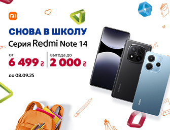 Скидки до 2000 грн на Xiaomi Redmi Note 14