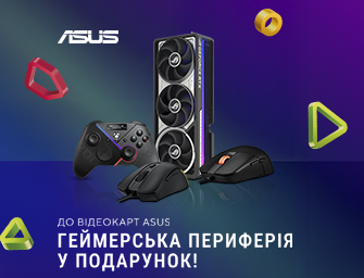 Даруємо ігрову периферію до відеокарт ASUS