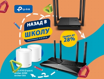 Скидки до 28% на товары TP-Link!