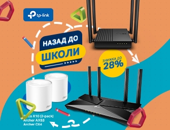 Знижки до 28% на товари TP-Link!