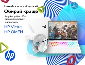 Даруємо гарнітуру до ігрових ноутбуків HP