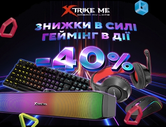 Знижки до 40% на товари XTRIKE