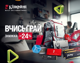 Знижки до 24% на товари Kingston